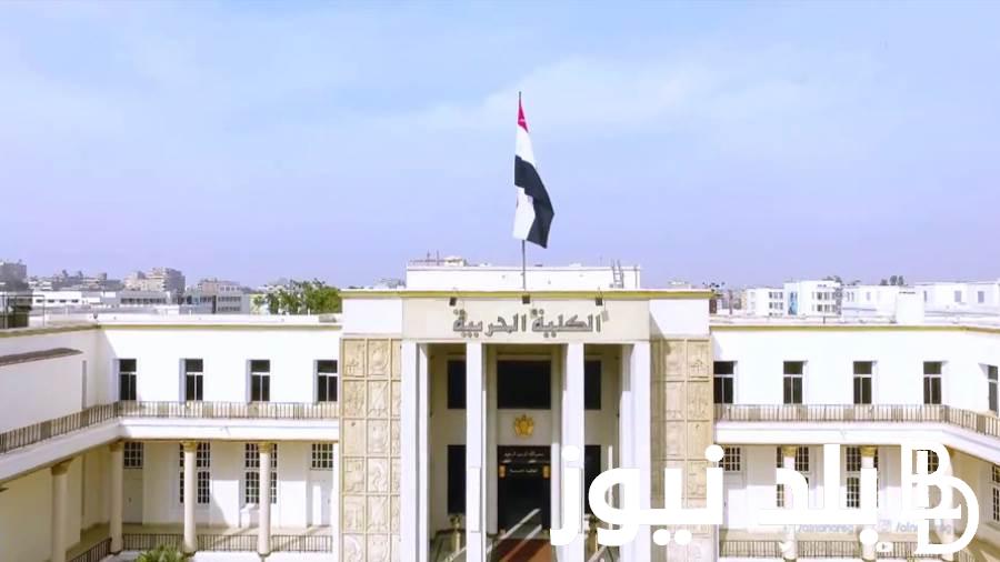 “بمجموع 65%” تنسيق الكليه الحربيه 2024 ادبي وشروط الالتحاق بالكليات العسكرية