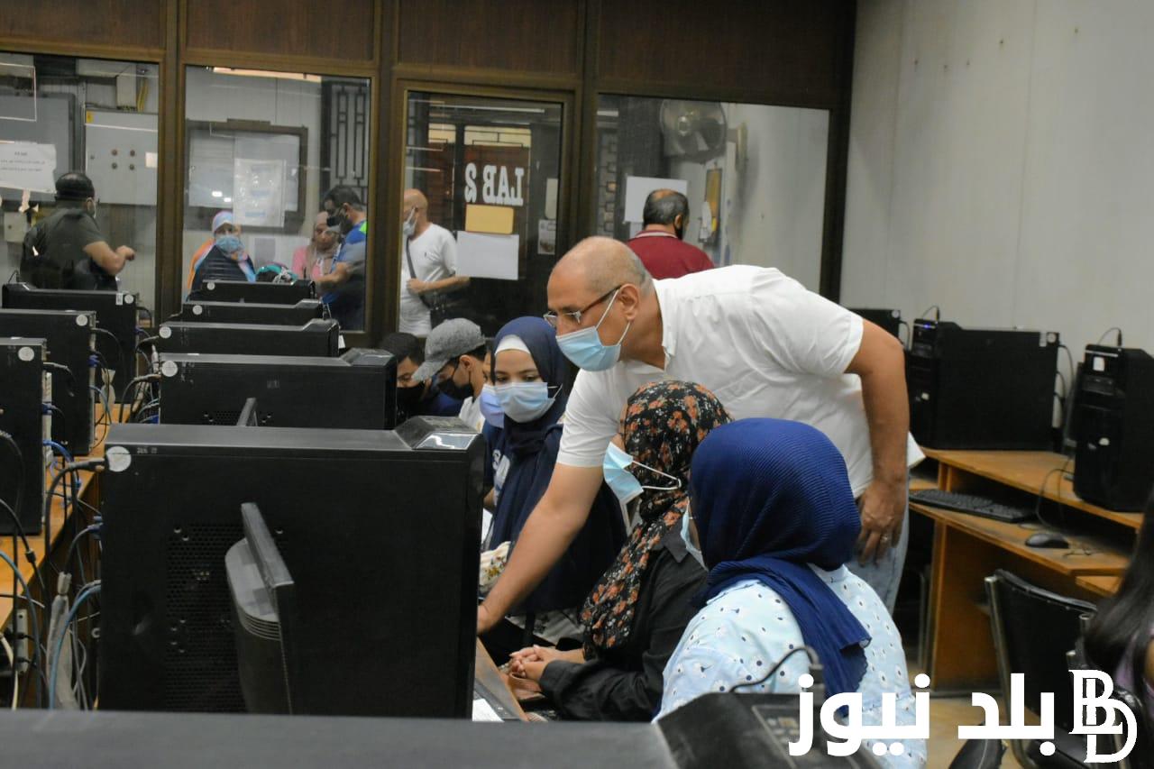 تنسيق المرحلة الثانية 2024 علمي رياضة والحد الأدنى للقبول بجميع الكليات في محافظات مصر