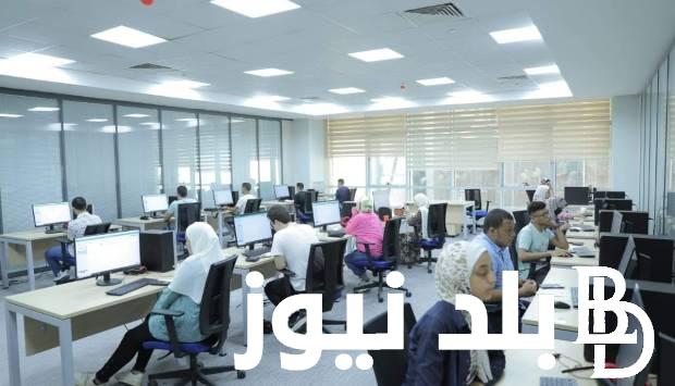تعرف على تنسيق المرحلة الثانية 2024 علمي رياضة والكليات المتاحة للشعبة الهندسية
