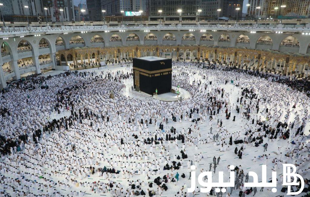 استعلم عن استمارة التقديم على الحج 2025 العراق ومستندات التقديم على الحج