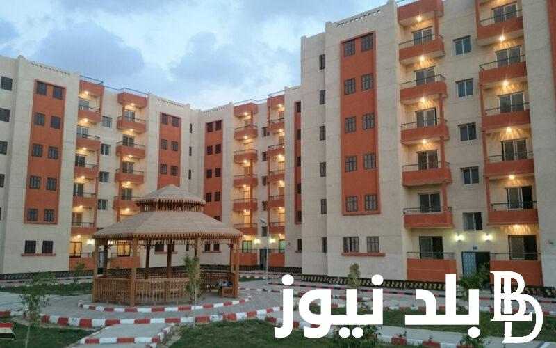الشروط المطلوبة للحصول علي شقق الاسكان الاجتماعي 2024 والاوراق المطلوبة لحجز الشقق