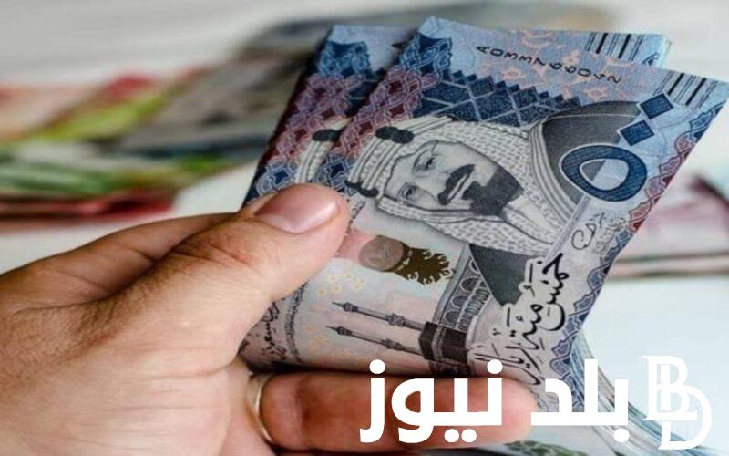 متى تبدأ زيادة الضمان الاجتماعي؟ كيفية الاستعلام عن أهلية الضمان الاجتماعي المطور 1446