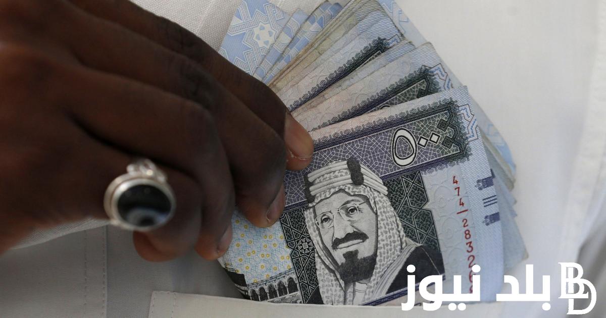“أعرف كام” 100 ريال سعودي كم جنيه مصري في السوق السوداء 13 أغسطس 2024