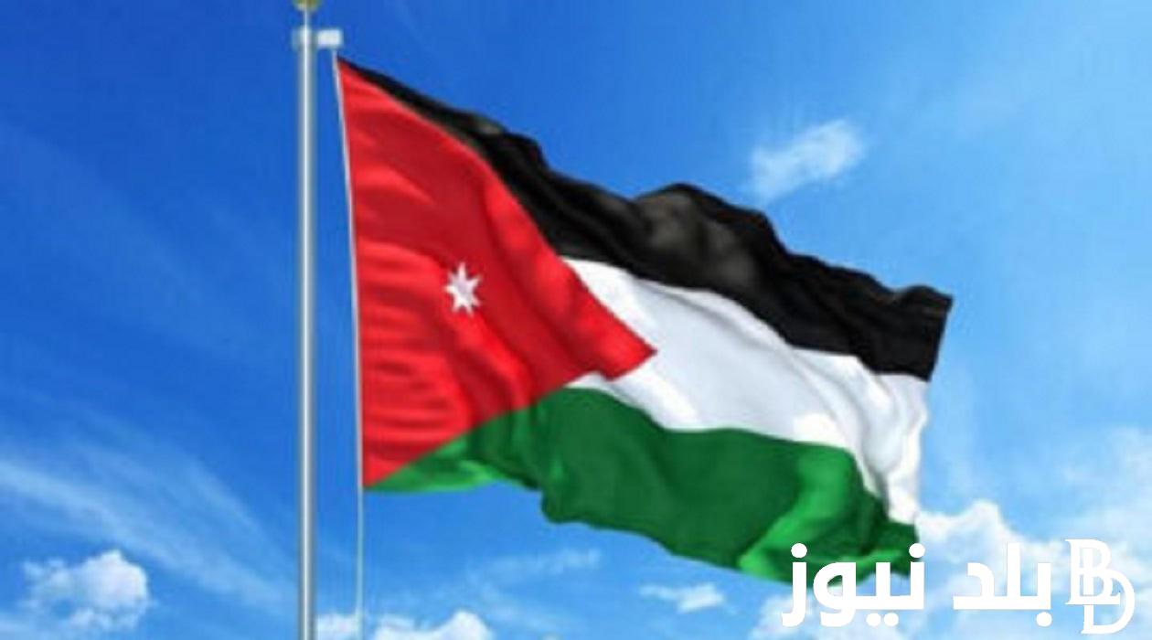 “هام للجميع” زيادة الرواتب 2024 الأردن وخطوات الاستعلام عن صرف رواتب شهر اغسطس لجميع العاملين عبر موقع وزارة المالية الاردنية