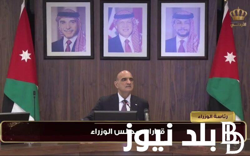 وزارة المالية الأردنية تعلن موعد صرف رواتب المتقاعدين العسكريين 2024.. وما هى قيمة زيادة رواتب المتقاعدين العسكريين في الأردن