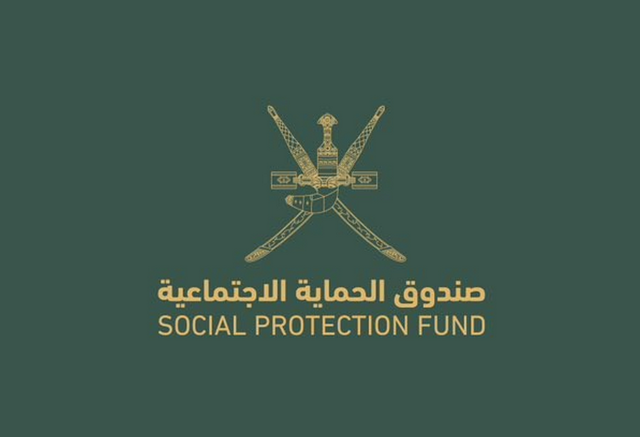 رابط التسجيل في منحة كبار السن بعمان 2024 عبر الموقع الإلكتروني الخاص بصندوق الحماية المجتمعية