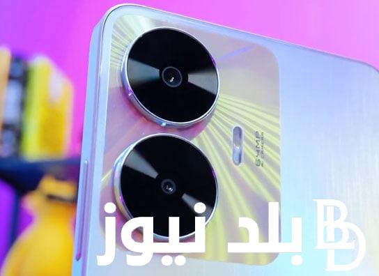 (Face Unlock) سعر ريلمي c55 في الأسواق للمستهلك ومميزات الهاتف الخرافية