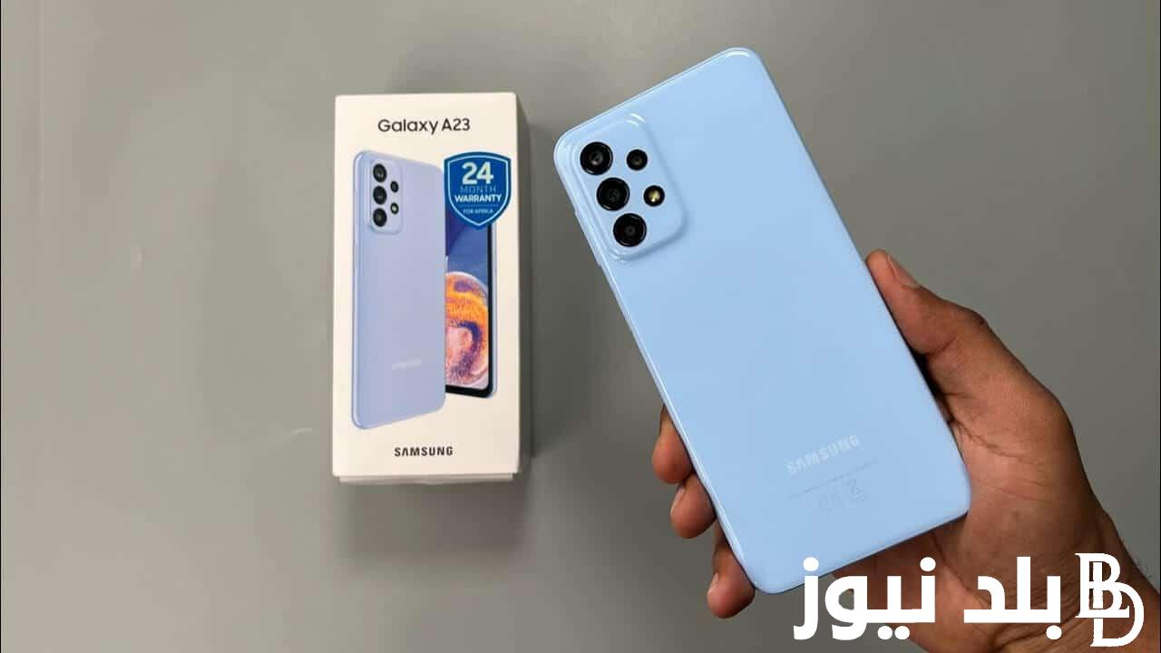 Samsung Galaxy A24.. سعر سامسونج a24 في الأسواق للمستهلك ومميزات الهاتف وعيوبه