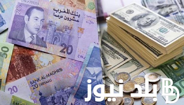 لحظة بلحظة.. اسعار صرف العملات اليوم السبت 10 أغسطس 2024
