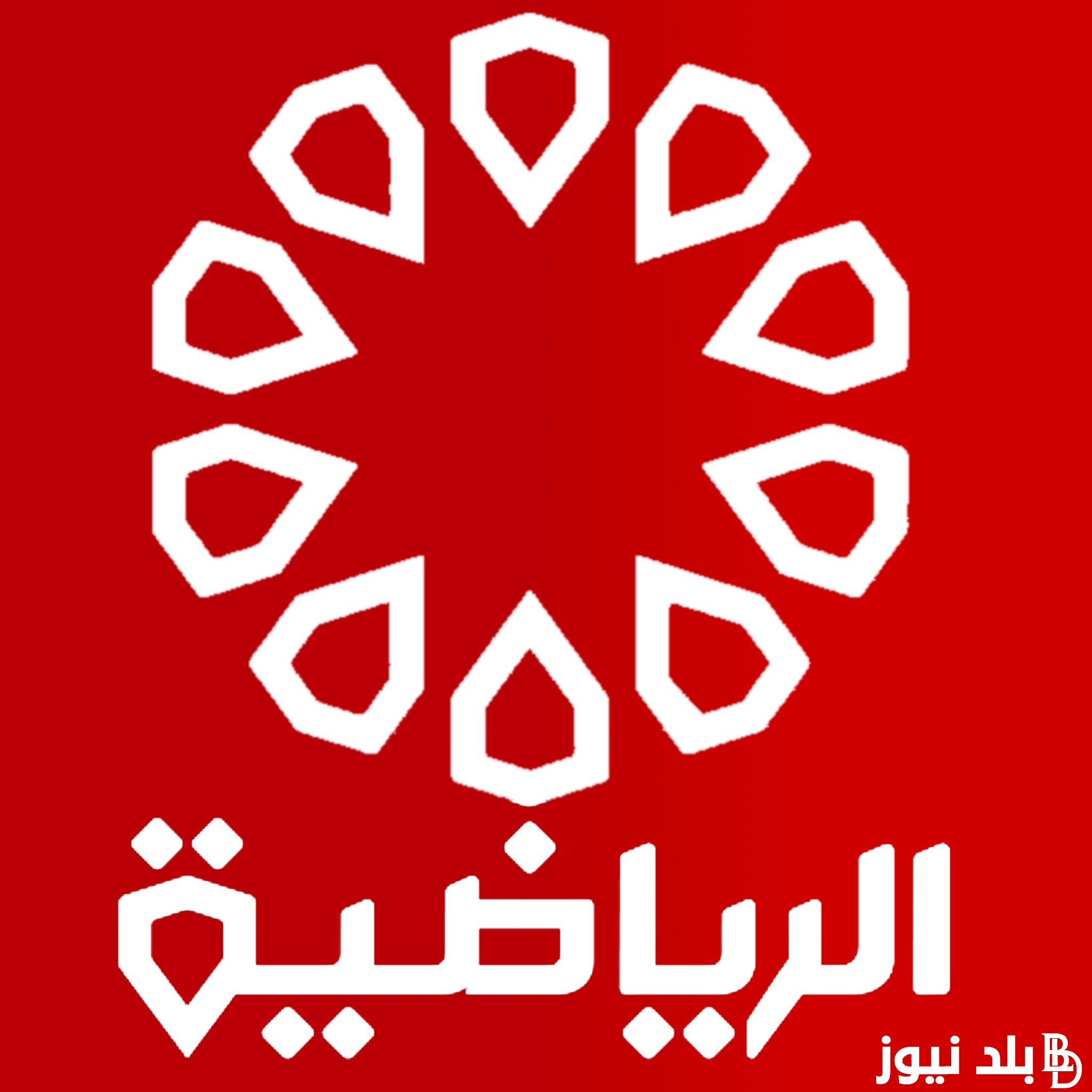 قناة الكويت الرياضية 1 الناقل الحصري لجميع المباريات التحضرية للفرق الأوروبية وبجودة عالية HD
