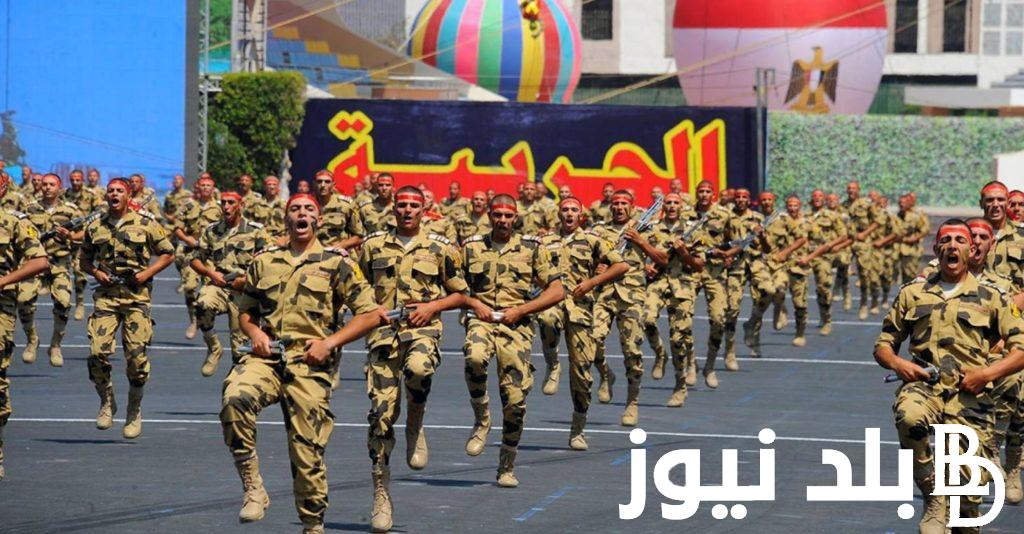 تنسيق الكليات العسكرية 2024 وأهم الشروط والأوراق المطلوبة من أجل التقديم