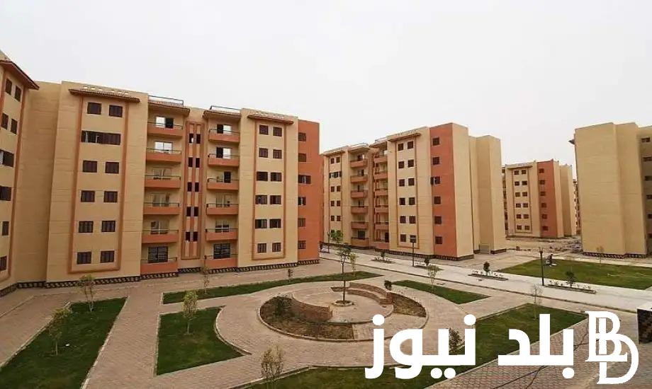 شوف شقتك “cservices.shmff” .. لينك الاستعلام عن شقق الإسكان الاجتماعي 2024 والشروط والأوراق المطلوبة من صندوق الإسكان الاجتماعي