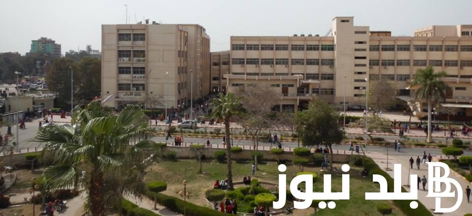 اعرف الان .. تنسيق كليه زراعة 2024 والاقسام التي تضمها الكلية ونظام الامتحانات بالكلية