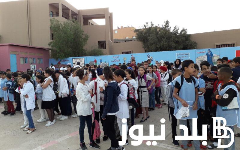 الوطنية تُحدد.. موعد الدخول المدرسي 2024 الجزائر للطلاب والمعلمين والإجازات الرسمية لهذا العام في الجزائر