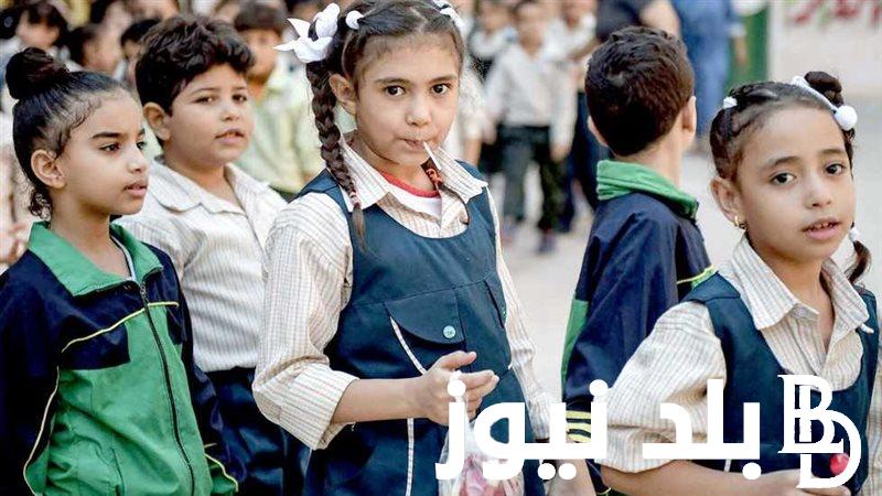 “المدرسة راجعة تاني” موعد الدخول المدرسي 2025 في العراق وفقاً لقرار وزارة التربية العراقية