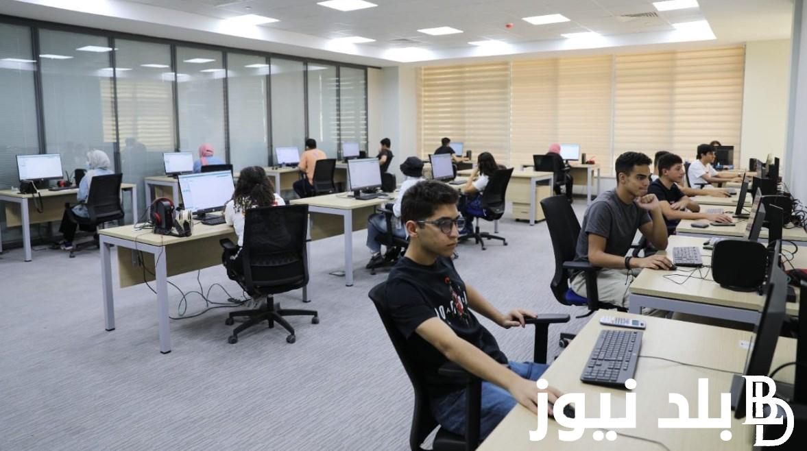 “tansik.digital.gov.eg” موعد تنسيق الدبلومات الفنية 2024 والجامعات والمعاهد المتاحة أمام الطلاب