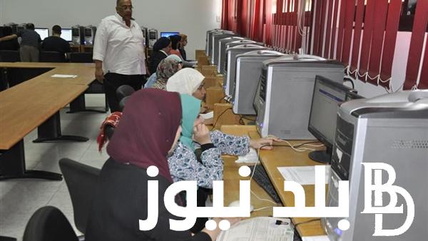 اعرف موعد تنسيق الشهادات المعادلة 2024 العربية والأجنبية وخطوات التسجيل في اختبارات القدرات