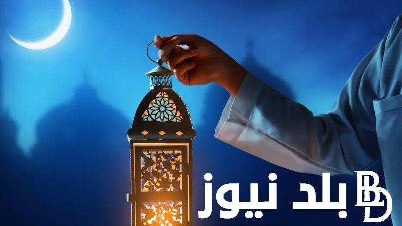 وفق الحسابات الفلكية.. موعد رمضان 2025 والأيام المفضلة عند المسلمين في السنة الهجرية