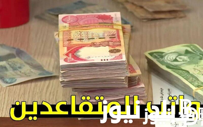 “هام لجميع المواطنين” الزيادة في الأجور بالمغرب 2024 القوات المسلحة الملكية ونسبة الزيادة الجديدة لكل رتبة وفقا لقرار وزارة المالية المغربية