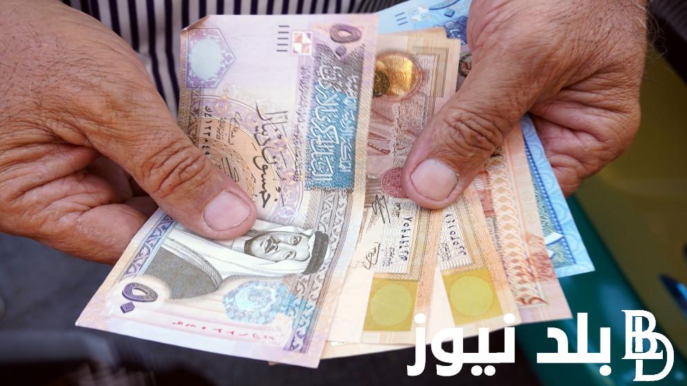 بالزيادة المطلوبة.. موعد صرف الرواتب للمتقاعدين العسكريين في الأردن 2024 و أهمية صرف الرواتب