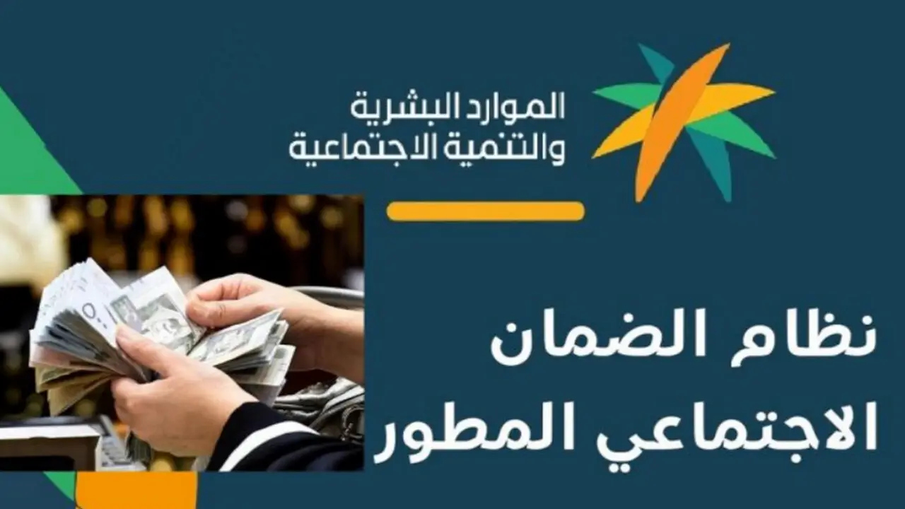 “برابط مُباشر” الاستعلام عن حساب المواطن لمستفيدي الضمان الدفعة 82 لشهر سبتمبر 1446 عبر portal.ca.gov.sa وشروط الاستفادة من الضمان