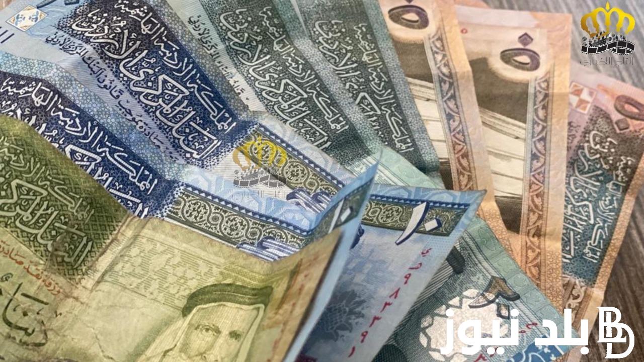 “هتقبض كام” تفاصيل زيادة رواتب المتقاعدين العسكريين 2024 في الأردن وما هو موعد صرفها.. وزارة المالية الاردنية توضح