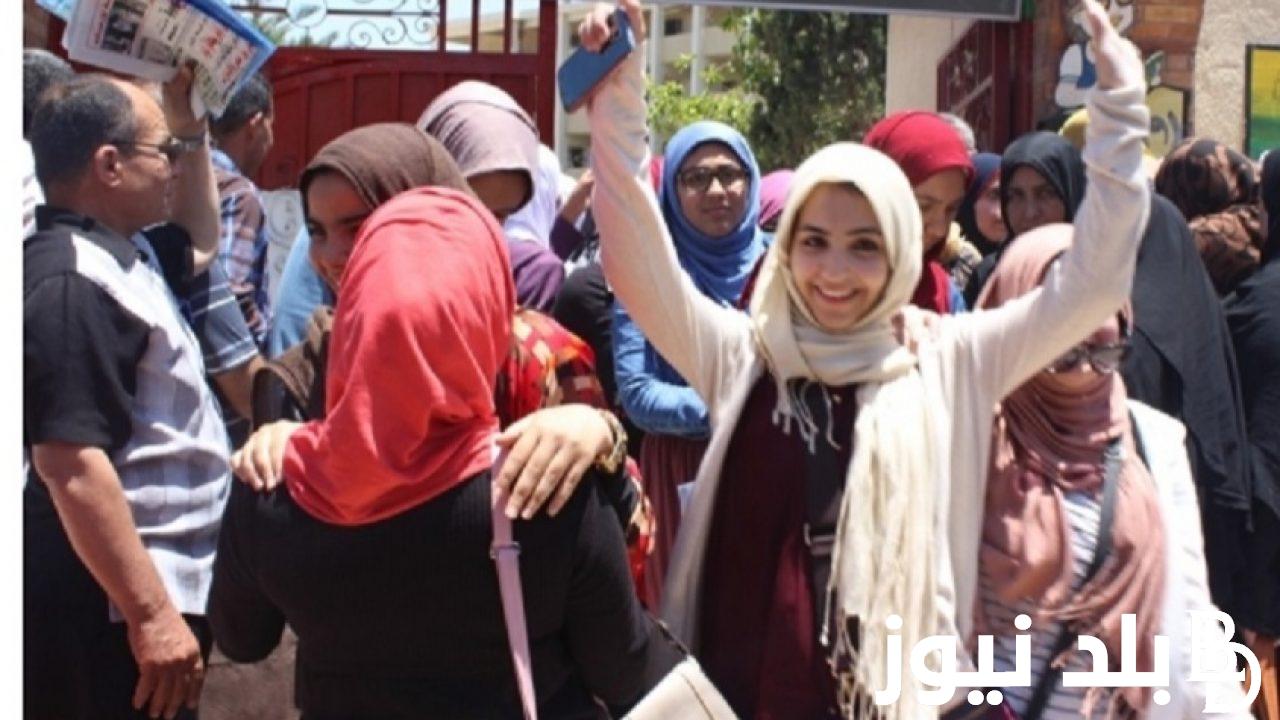 “خد درجة زيادة” رابط تظلمات نتيجة الثانوية العامة 2024 وما هي الأوراق المطلوبة للتقديم