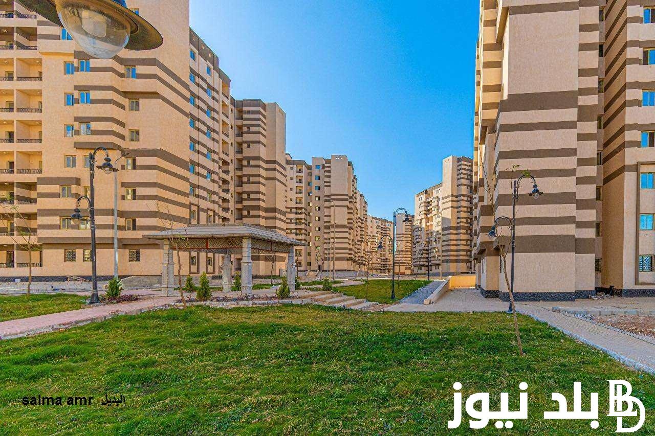 بأسعار معقولة.. موعد فتح حجز شقق الإسكان الاجتماعي 2024 بالخطوات و شروط حجز الشقق
