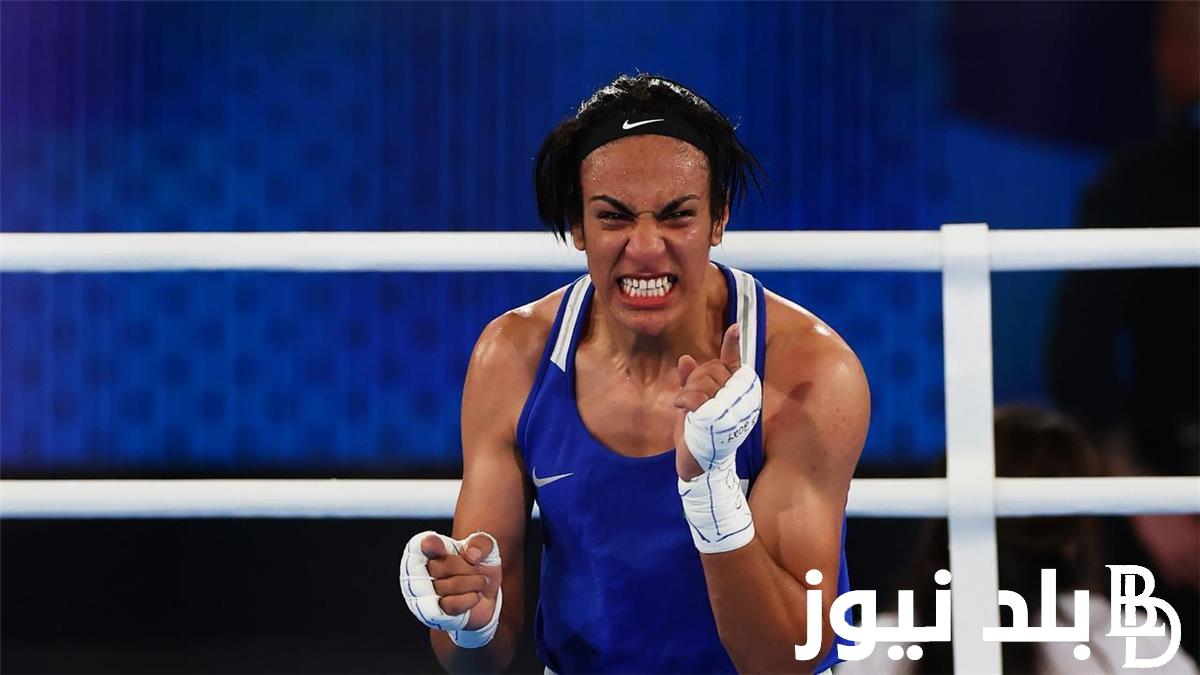 (اعرف النتيجة) أولمبياد باريس 2024.. موعد مباراة ايمان خليف في النهائي والقنوات الناقلة للنزال بأعلى جودة HD