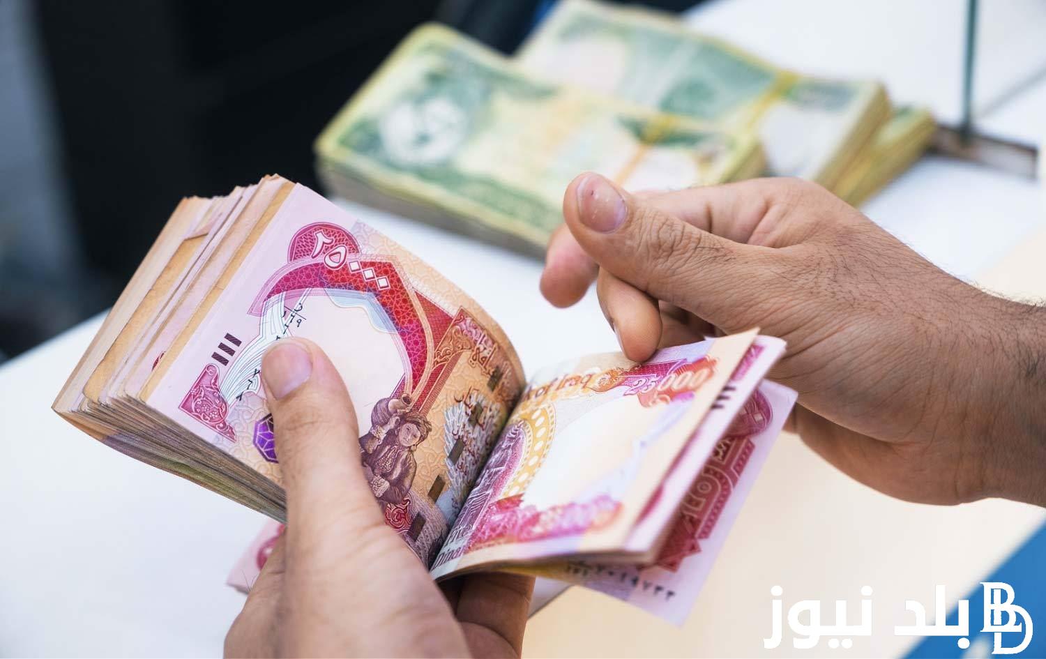 بعد الزيادة الجديدة.. موعد نزول الرواتب لشهر أغسطس 2024 و شروط قبول المتقاعدين