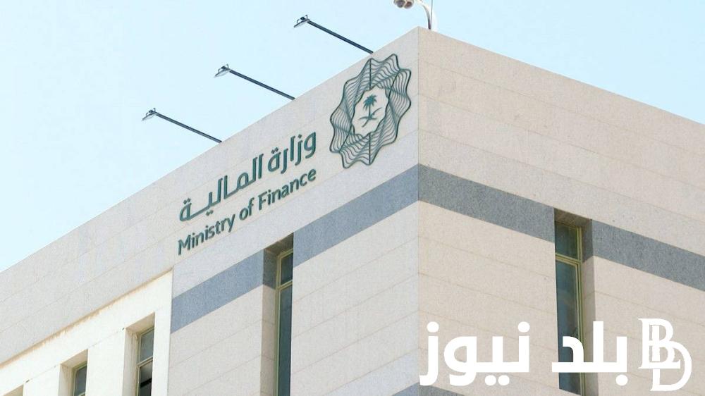 قبل موعده المعتاد.. موعد نزول الرواتب شهر أغسطس 2024 للقطاع الحكومي والخاص في المملكة العربية السعودية