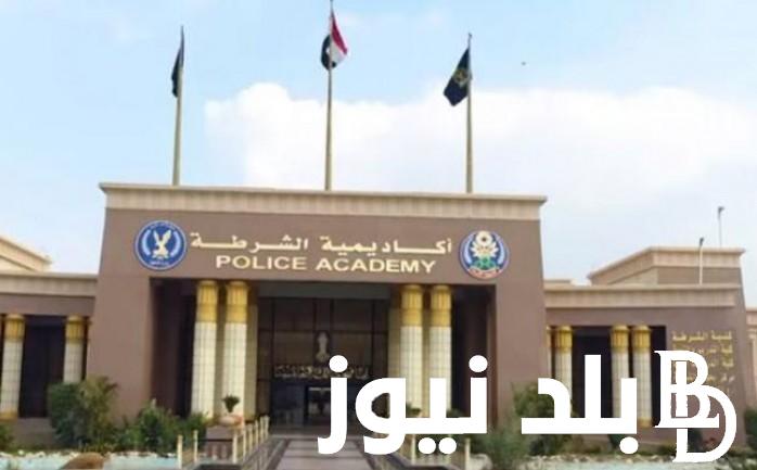 الآن من هُنا.. نتيجة اختبارات كلية الشرطة 2024 وخطوات التقديم على كلية الشرطة عبر emoves.moi.gov.eg