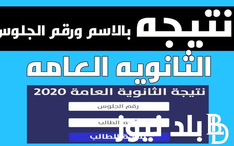 ياترى كليتك ايه.. تنسيق كلية العلاج الطبيعي 2024 ومؤشرات القبول بكلية الصيدلة