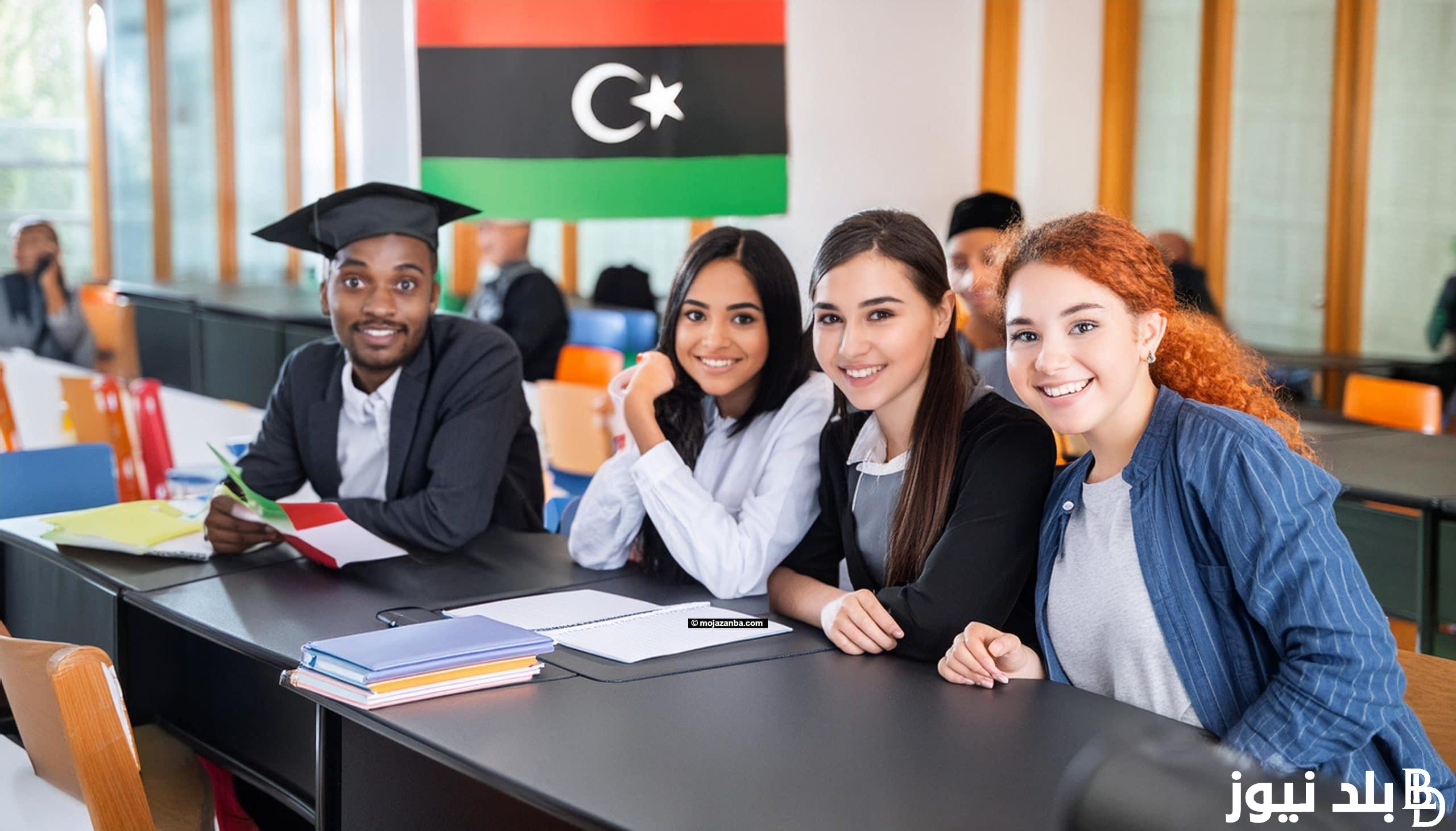 رابط الإستعلام عن نتيجة الشهادة الثانوية العامة في ليبيا 2024 ونسب النجاح فى الشهادة الثانوية الليبية 2024