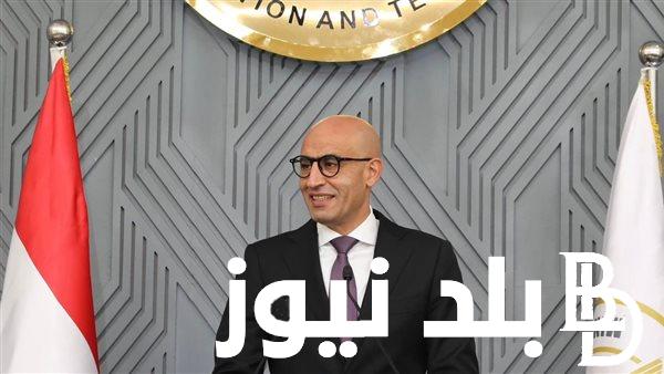تعرف على نظام الثانوية العامة الجديد 2025 والخريطة الكاملة لمواد الصف الأول والثاني الثانوي