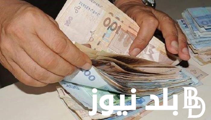 “اعرف الزيادة كام” زيادة مرتبات هذا الشهر بالمغرب 2024 وخطوات الاستعلام عن الزيادة في الأجور بالمغرب