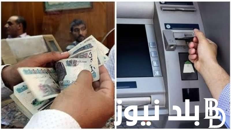 الأسماء الجدد في تكافل وكرامة 2024 من خلال الموقع الرسمي لوزارة التضامن الاجتماعي moss.gov.eg