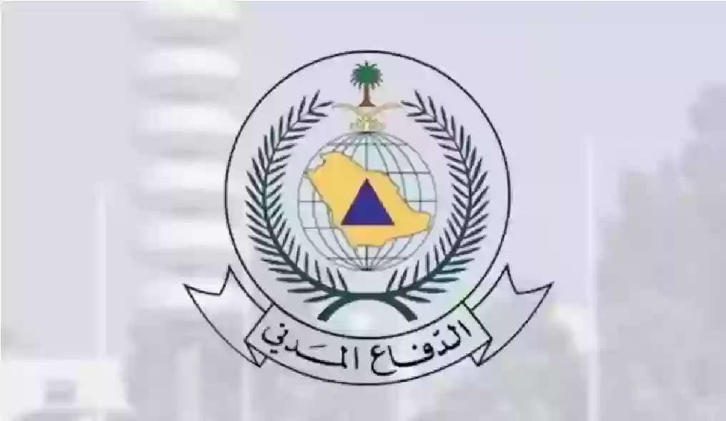استعلم عن وظائف الدفاع المدني بنظام التعاقد.. وما هى شروط التقديم لوظائف الرجال 1446