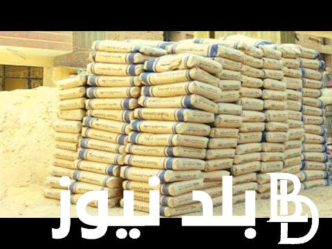 “السويدي بـ 2,910 الف ” سعر الأسمنت السويدي اليوم للمستهلك الاحد الموافق 2024/9/22 للمستهلك في المصانع والشركات