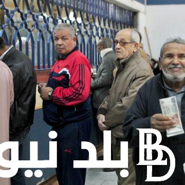 موعد صرف معاشات شهر اكتوبر 2024 بالزيادة الاخيرة 15% وفقا لقرار هيئة التأمينات الاجتماعية
