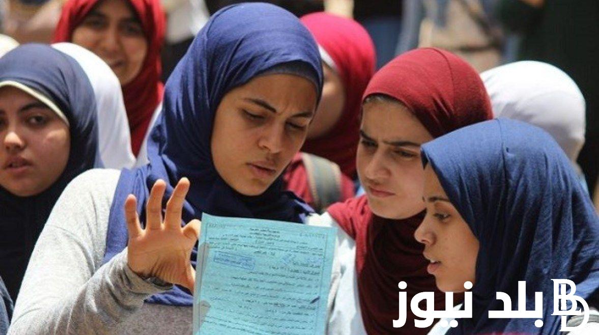 نتيجة تنسيق الدبلومات الفنيه.. ما هى الكليات المتاحة للتقديم في الدبلومات لهذا العام للدراسى الجديد