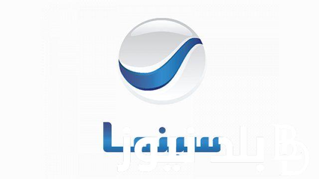 “استقبل الآن”.. تردد روتانا سينما نايل سات وعرب سات بجودة hd للاستمتاع بأجمل الأفلام المتنوعة