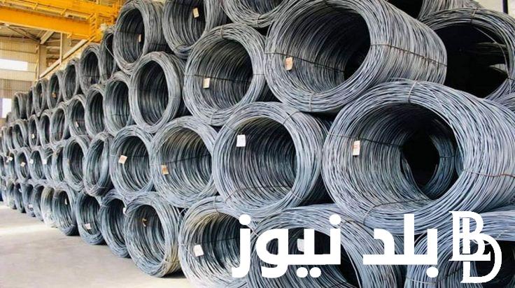 “المصريين ومصر ستيل” اسعار الحديد اليوم فى مصر للمستهلك الجمعه الموافق 2024/9/6 للمستهلك في المصانع والشركات
