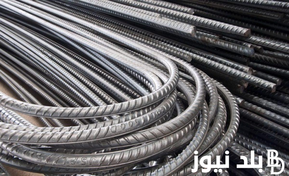 سعر الحديد اليوم الثلاثاء 10 سبتمبر 2024 في كافة الشركات والمصانع المصرية