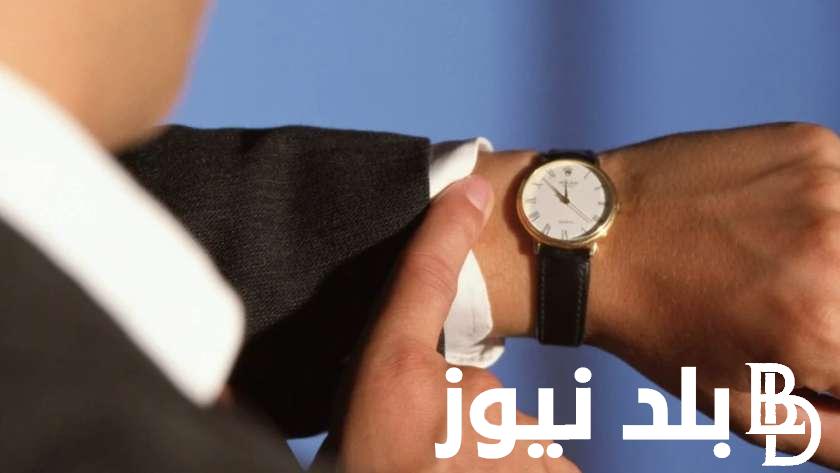 هل تم تغيير الساعة في مصر اليوم ام لا؟.. وطريقة تغيير الساعة يدويًا