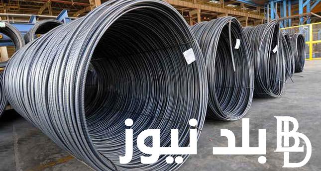 عز ب 42558 جنيها للطن .. اسعار الحديد اليوم الاحد 8 سبتمبر 2024 بعد الارتفاع الكبير داخل المصانع اليوم