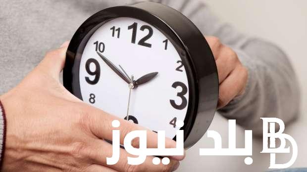 “اضبط ساعتك” موعد بداية التوقيت الشتوي 2024 .. فوائد تطبيق التوقيت الصيفي من قبل الحكومة المصرية