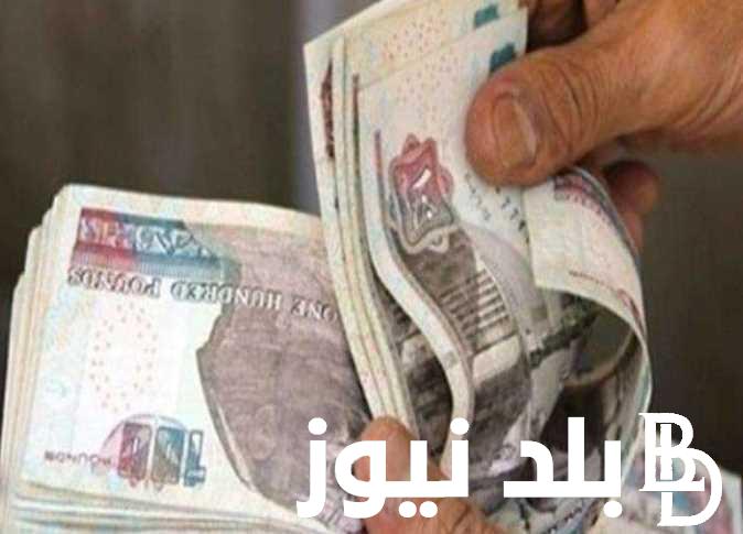 “هتقبض امتي” موعد صرف مرتبات شهر سبتمبر 2024 وجدول صرف المرتبات بالزياده المقرره