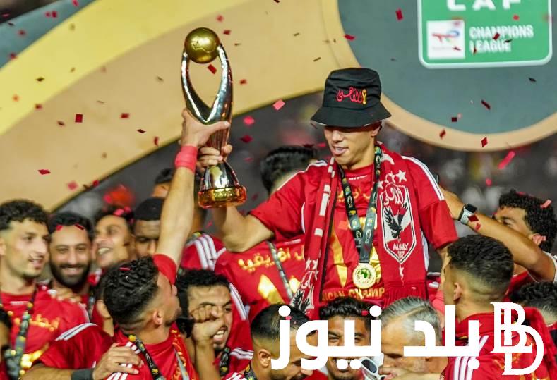 أين سيلعب السوبر الأفريقي 2024؟ وموعد سوبر القارة الإفريقية بين الأهلي والزمالك والقنوات الناقلة للمباراة