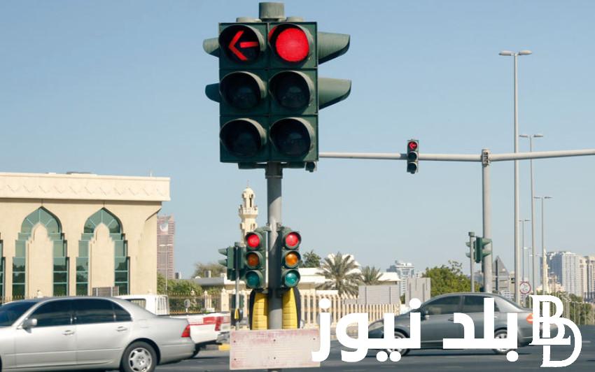 من هنا الان .. استعلام مخالفات المرور برقم السيارة 2024 عبر موقع الخدمات الالكترونية للمرور